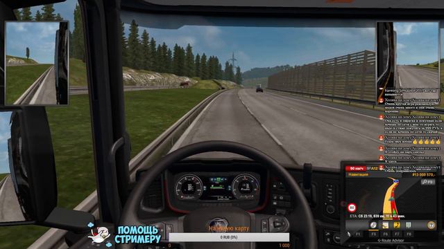 Гоняем по Европе! Euro Truck Simulator 2 #20! Ламповый, Юбилейный Стрим! смотреть онлайн