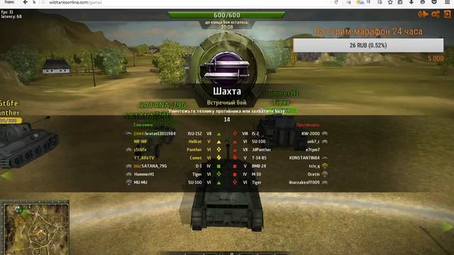ДОЛГОЖДАННЫЙ СТРИМ ПО WILD TANKS ONLINE смотреть онлайн