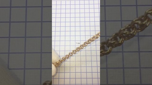 Золотой браслет советской пробы (583) смотреть онлайн