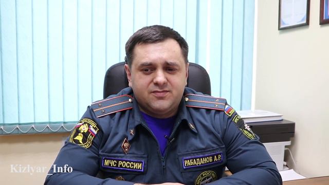 ОНД и ПР № 8 по г. Кизляр напоминает о важности соблюдения правил пожарной безопасности смотреть онлайн
