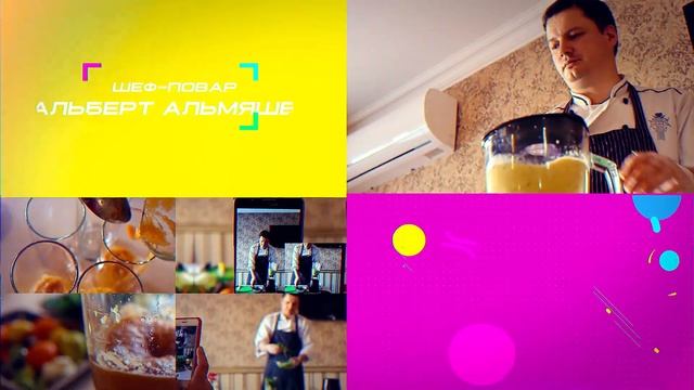 Афтер эффектс проект. Вегетарианское кафе. Интра для кафе. смотреть онлайн