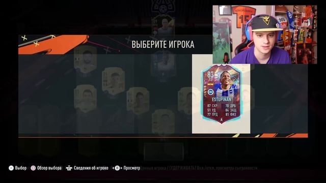 23 КЛУБА В 1 ДРАФТЕ В FIFA 23 смотреть онлайн