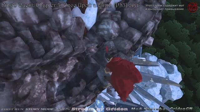 King's Quest Chapter 3 - 06 (Final) смотреть онлайн