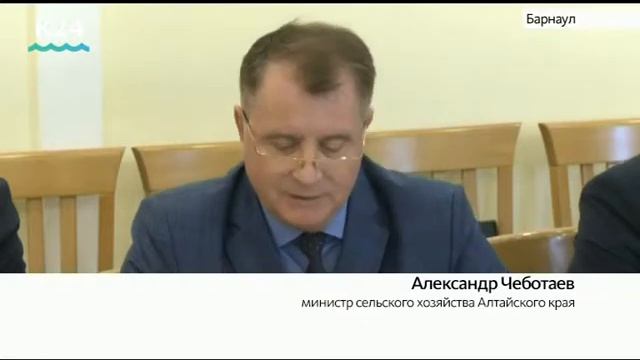 Алтайские аграрии сэкономили на покупке отечественной сельхозтехники смотреть онлайн