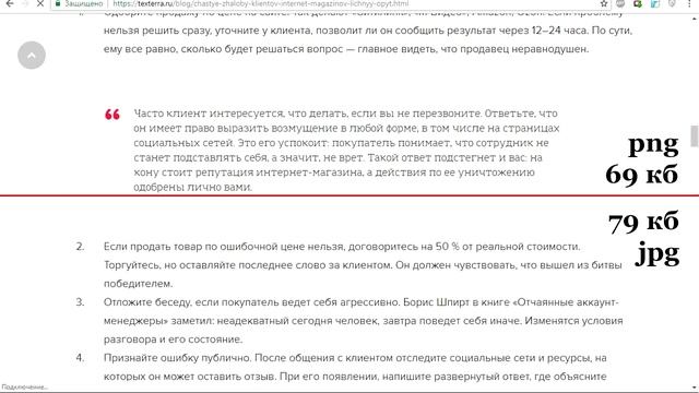 Как оптимизировать изображения для сайта? смотреть онлайн