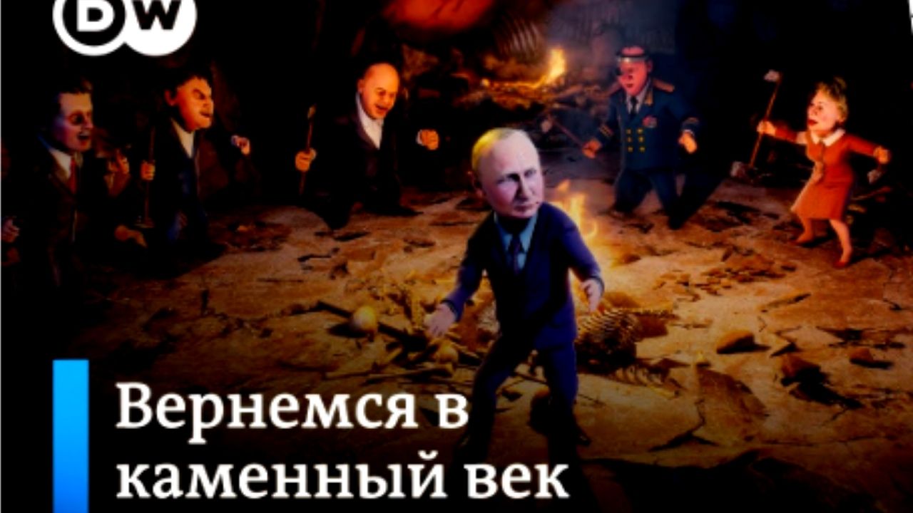 Вернемся в каменный век. смотреть онлайн