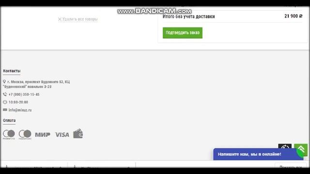 Автомобильные мониторы Mixuz (отзывы, скидки, купоны, акции и промокоды). смотреть онлайн
