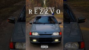 Литвин - Жи ши (лезгинка REZZVO)