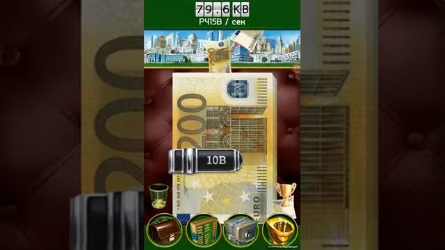 Как читерить в игре олигарх смотреть онлайн