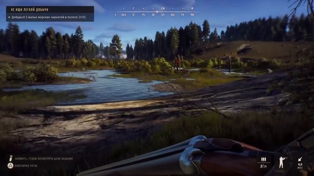 WAY OF THE HUNTER l охотник бобби смотреть онлайн