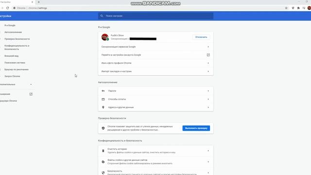 Как Поменять Фото ( Тему ) в Google Chrome смотреть онлайн