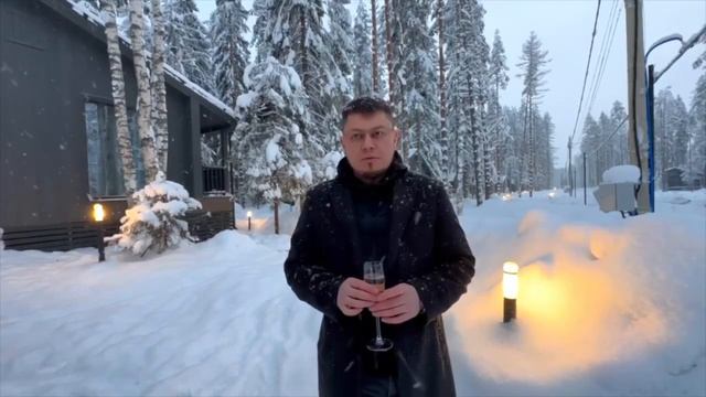 Поздравляем с Новым годом! смотреть онлайн