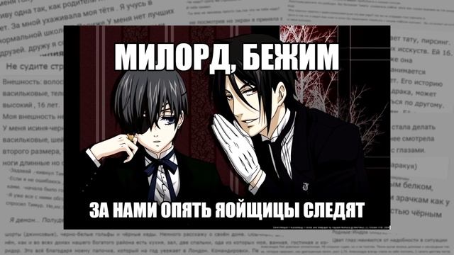 Что такое фанфики? смотреть онлайн