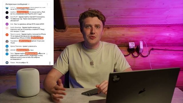 Воскресный Live - WWDC 2023 / CarKey в Mercedes / iOS 17 смотреть онлайн