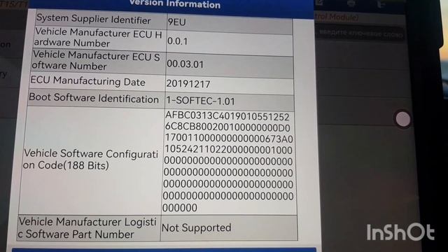 Chery Tiggo 7 Pro Активация скрытых функций