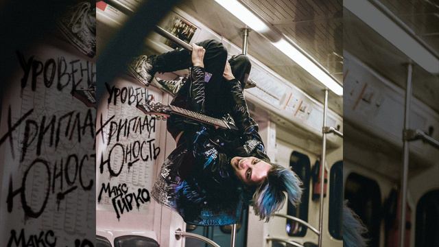 Улыбайся смотреть онлайн