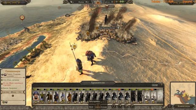 Путь к победе! Total War: Attila ♛ Прохождение за Аксум в Тотал Вар Аттила #25 смотреть онлайн