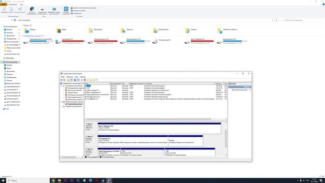 Как изменить название жесткого диска? / Как переименовать Локальный диск?
