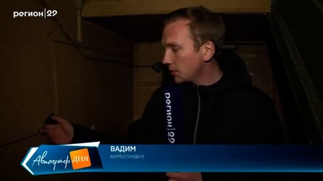17 01 18 Как признать дом аварийным смотреть онлайн
