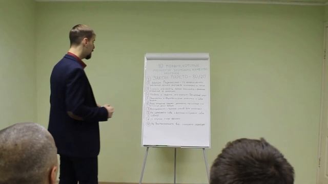 10 эффективных принципов смотреть онлайн