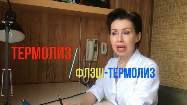 [NEW!] ONLINE-Обучение электроэпиляции (МАКРОСЪЁМКА) смотреть онлайн