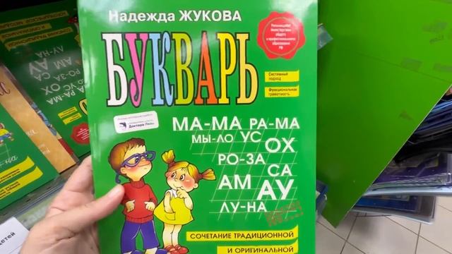ФИКС ПРАЙС?ВАУУ КАКОЕЕ ПРИВЕЗЛИ?СИН НОВИНКИ СУПЕР смотреть онлайн