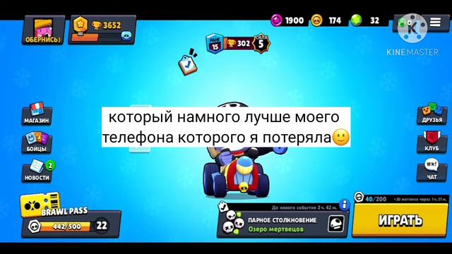 история почему я не снимала видео🤔 смотреть онлайн