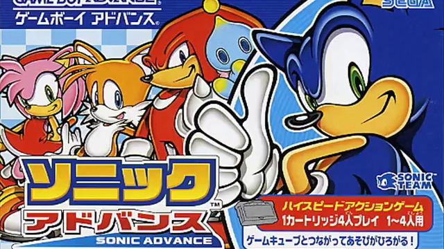 Sonic Advance - X Zone Cleared смотреть онлайн
