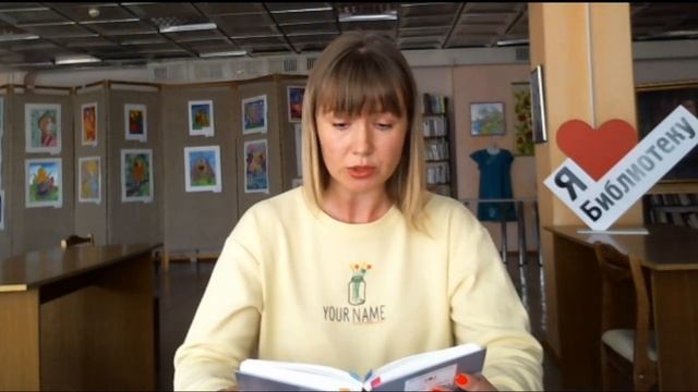 Громкие чтения повествования в рассказах В. Астафьева «Царь-рыба» смотреть онлайн