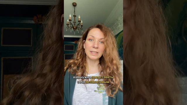 Как решить конфликт? смотреть онлайн