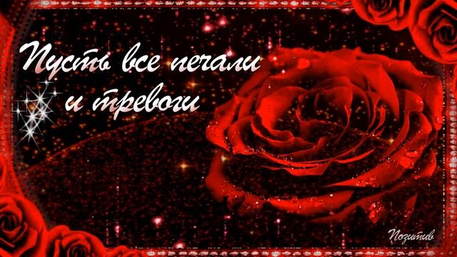 Пусть будет сладкой эта ночь! Ярких снов! смотреть онлайн