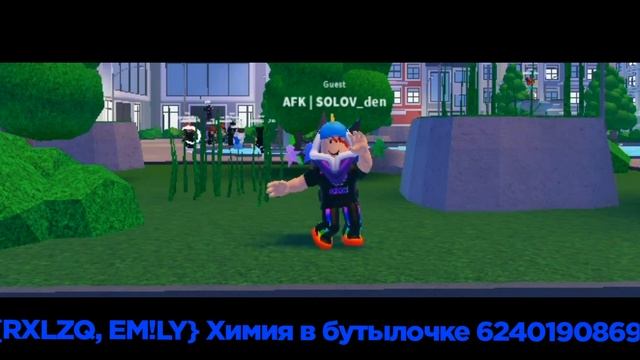 Коды на музыку в роблокс айди песен в ролокс 2021 песни 2021 смотреть онлайн