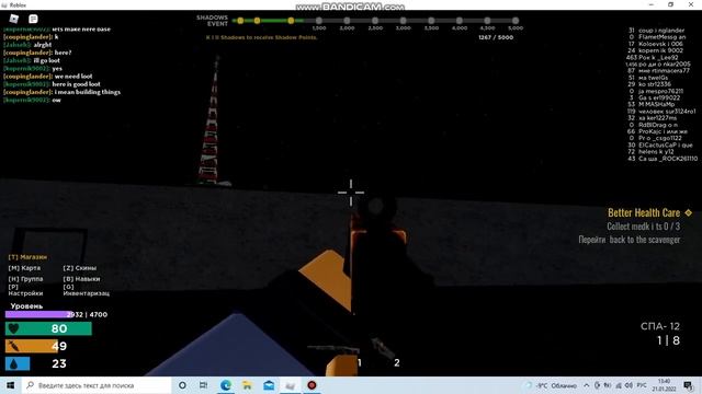 магия монтажного телепорта. (мертвая зона) (5 часть) (роблокс смотреть онлайн