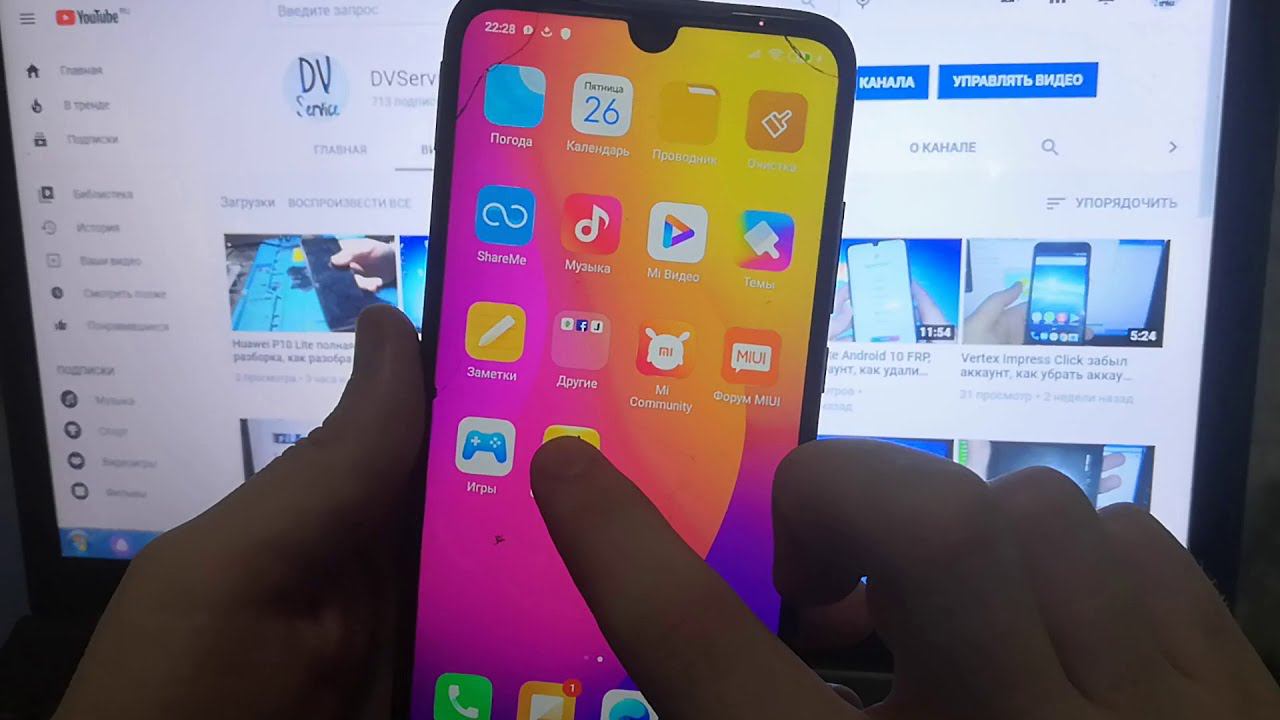 Xiaomi Redmi 7 FRP, как сбросить аккаунт, забыл аккаунт Google смотреть онлайн