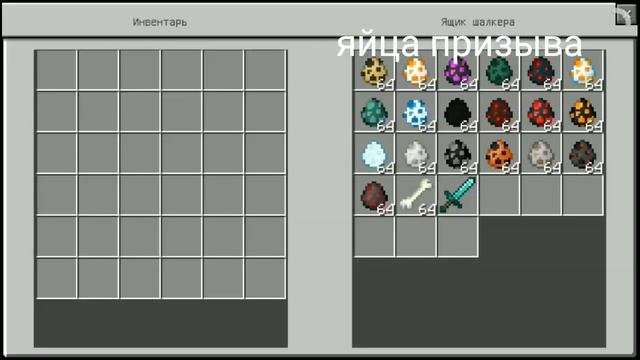 НОВЫЕ МОДЫ ДЛЯ МКПЕ|+ ССЫЛКА|БРОНЯ,МОНСТРЫ,ЭНДЕР ЛОШАДЬ|ОБЗОР МОДОВ ДЛЯ МАЙНКРАФТ ПЕ 1.14 смотреть онлайн