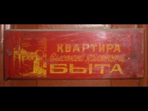 Квартира для сети апартаментов APARTURA. Полный демонтаж в нашем стиле. СПб, сентябрь 2022. смотреть онлайн