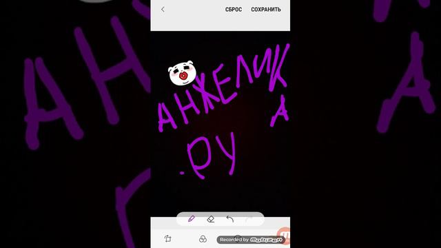 Как сделать картинку на аву канала (продолжение следует)😍🤗☺😚🤡😸👍👍👍 смотреть онлайн