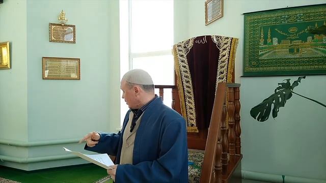 Мирадж (1) - Джума 18.02.2022 смотреть онлайн