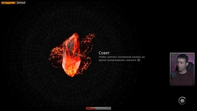 REMNANT 2 ◉ [ 30 ] ПРОДОЛЖАЕМ ФАРМИТЬ ИВЕНТ