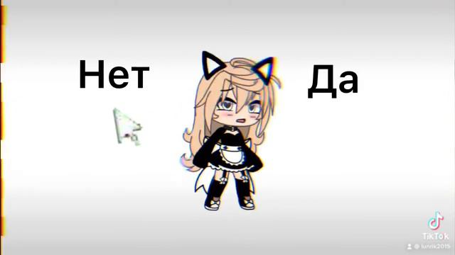 Тебе говорили что ты милашка ? смотреть онлайн