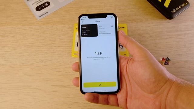 СБП и iPhone: оплата в одно касание даже без Apple Pay, если правильно приложить смотреть онлайн