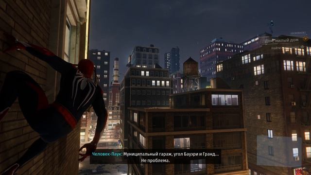 Мныау точно Өрмекші адам ба? (Spider-Man) #4 смотреть онлайн