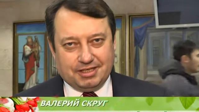 Поздравление женщин Белгорода с 8 марта смотреть онлайн