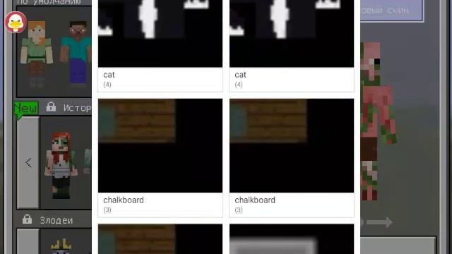 Как стать НЕВИДИМКОЙ в Майнкрафте смотреть онлайн