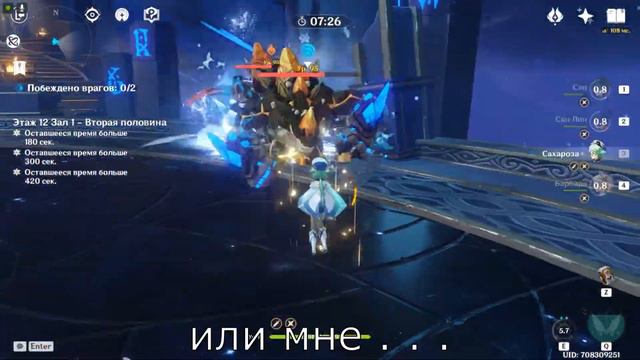 Тупая бездна (Часть 1) смотреть онлайн