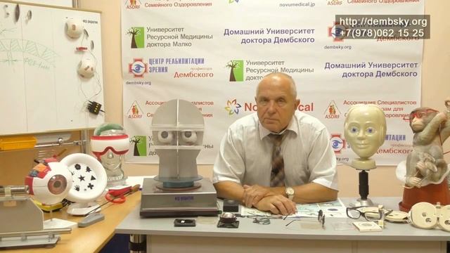 А вы уже знаете о глазных тренажерах? смотреть онлайн