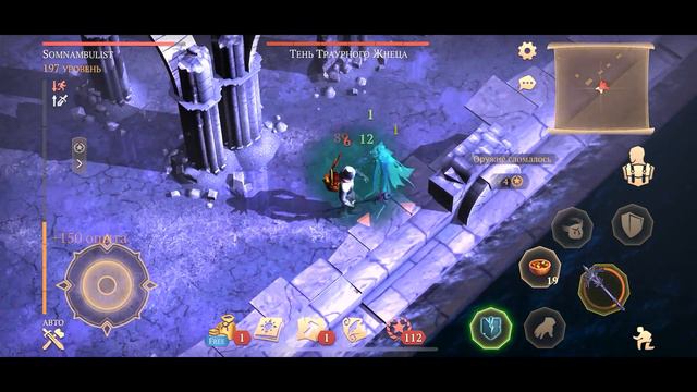 Завершение Багряной охоты в Grim Soul смотреть онлайн