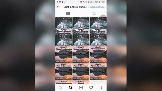 Кака правильно выбрать аватар для инстаграм. #Инстаграм #Instagram Продвижение с нуля смотреть онлайн