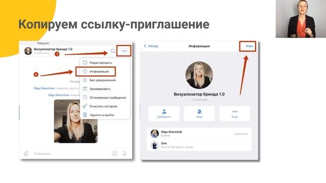 Создание образовательной среды.mp4 смотреть онлайн