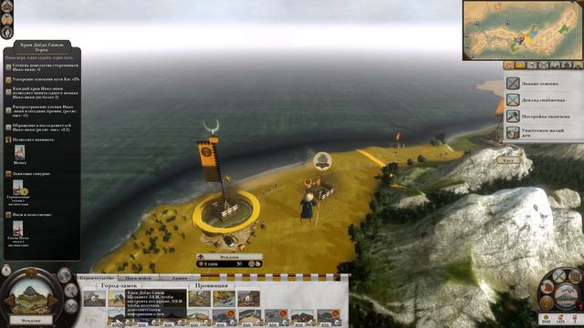 Total War Shogun 2 Икко-Икки - Монахи С Кулаками #1 смотреть онлайн